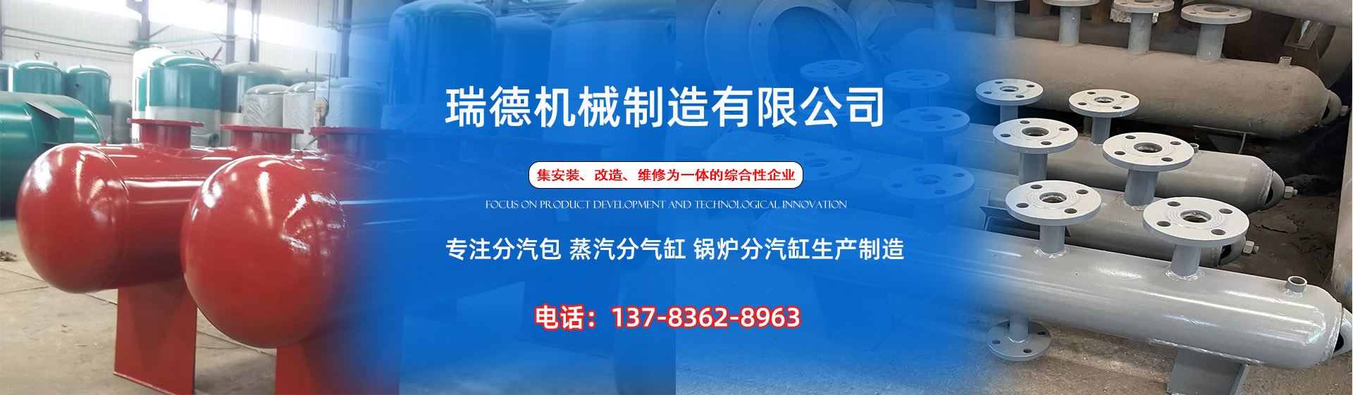 鄂温克分气缸厂家|鄂温克分汽包|鄂温克蒸汽分气缸|鄂温克锅炉分汽缸|鄂温克分汽缸